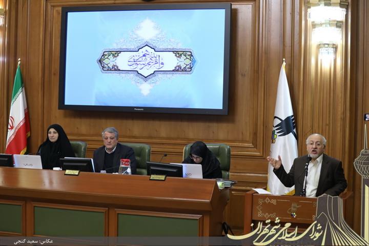 جلسه 191 شورای اسلامی شهر تهران